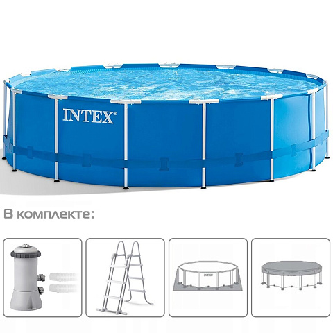 Бассейн каркасный Intex, 457х122 см, Metal Frame, 28242GN, фильтр-насос, лестница, подстилка, тент, 16805 л