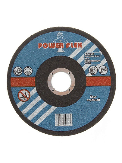 Круг отрезной по металлу, Haisser, Power Flex, диаметр 125х1 мм, посадочный диаметр 22.2 мм