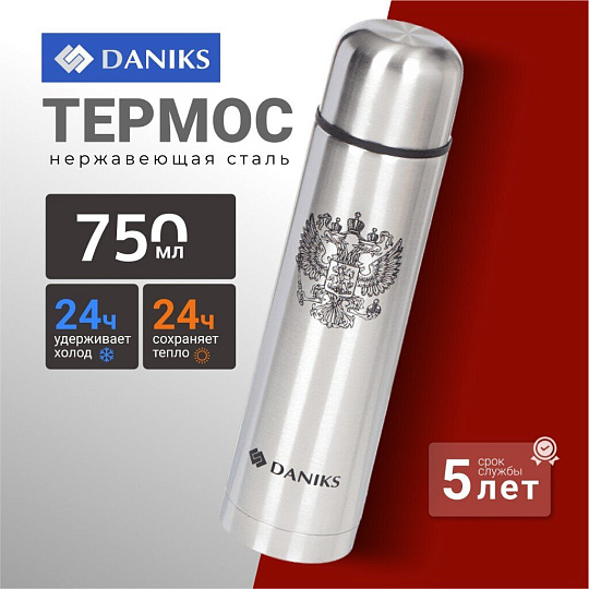 Термос нержавеющая сталь, 0.75 л, узкая горловина, Daniks, колба нержавеющая сталь, серебристый, SL-75Z