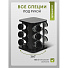 Набор для специй стекло, пластик, 13 шт, Черный, Y4-5464 - фото 9