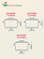 Набор посуды эмалированная сталь, 3 предмета, кастрюли 1.5, 2.9, 4.5 л, индукция, СтальЭмаль, Вишня ягоды, 1с33 - фото 2