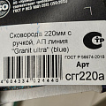 Сковорода литой алюминий, 22 см, антипригарное покрытие, Kukmara, Granit Ultra, синяя, сгг220а - фото 6