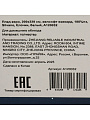 Плед евро, 200х220 см, велсофт жаккард, 100% полиэстер, Silvano, Елочки, белый, A120032 - фото 8