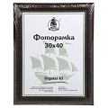 Фоторамка 30х40 см, пластик, дерево, с пленкой ПЭТ, 4306C2