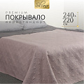 Покрывало евро, 240х220 см, 100% полиэстер, стеганое, Silvano, Ультрасоник Геометрия, бежевое