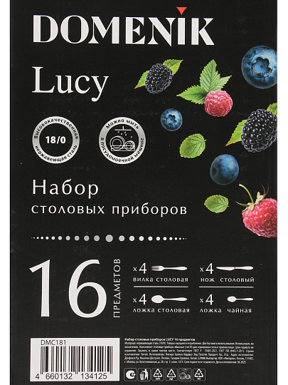 Набор столовых приборов нерж сталь, 16 пр, подар уп, Domenik, Lucy, DMC181