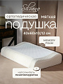 Подушка ортопедическая, 40 х 60 х 10/12 см, полиуретан, чехол полиэстер, кант, с эффектом памяти, мягкая, Silvano, Y8-2977