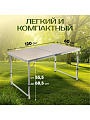 Стол складной металл, прямоугольный, 120х60х68.5 см, столешница МДФ, бежевый, Green Days, 4 стула - фото 14