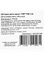 Штора для ванн 180х180 см, Peva, Naonao, черно-белый камень, A310154 - фото 6