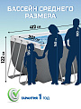 Бассейн каркасный Bestway, 412х201х122 см, Power Steel, 56457, фильтр-насос, лестница, 8124 л, ремкомплект - фото 3