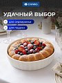 Форма для запекания керамика, 26х26х5 см, 1.65 л, круглая, Daniks, Волна, Y4-7973 - фото 5