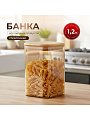 Банка стекло, 1.2 л, 10х15 см, с крышкой, Мед, Y4-9030