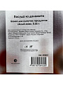 Банка для сыпучих продуктов, доломит, 0.55 л, 9.5х9.5х15.3 см, с крышкой, Daniks, Алый мак - фото 8