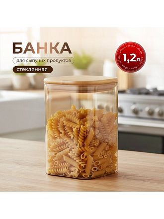 Банка стекло, 1.2 л, 10х15 см, с крышкой, Мед, Y4-9030