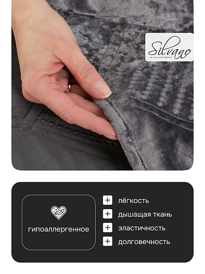 Покрывало евро, 240х260 см, 100% полиэстер, Silvano, Trento, темно-серое