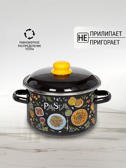 Кастрюля эмалированная сталь, 4 л, крышка сталь, цилиндрическая, СтальЭмаль, Паста, 1RD201M, индукция