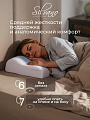 Подушка ортопедическая, 30 х 50 х 7/9 см, полиуретан, с эффектом памяти, средняя, Silvano, Y8-2976 - фото 4