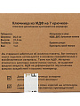Ключница 26х31 см, МДФ, 8 крючков, WT-446 - фото 7