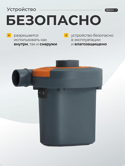 Насос воздушный электрический, 12 В, 3 насадки, постоянный ток, Bestway, 62144