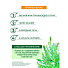 Удобрение ТМ Листория, для хвойных вечнозеленых, профессиональное, минеральный, гранулы, 30 г, Био-комплекс - фото 6
