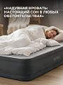 Кровать надувная Intex, 203х152х46 см, 64414ND, насос встроенный, электрический, флокированная, 272 кг - фото 6