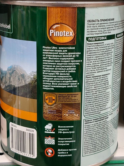 Пропитка Pinotex, Classic Plus, для дерева, антисептик, лиственница, 0.9 л