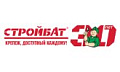 Стройбат