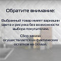 Щетка для уборки, 110 см, с рукояткой, в ассортименте, Azur, York, 051030 - фото 2