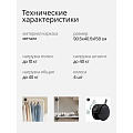 Вешалка напольная 90.5х40.5х158 см, Songmics, металл, с колесами, полка для обуви, 50 кг, Лофт, HSR025W01, белая - фото 6