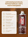 Эмаль аэрозольная, Decorix, Металлик, термостойкая, акриловая, полуглянцевая, черная, 520 мл, 400⁰C - фото 2