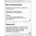 Пластификатор Оптимист, Оптипласт С 409, 10 л - фото 5
