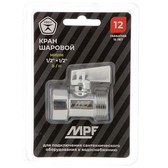 Кран для воды (мини), 1/2&quot;, г-ш, латунь, ручка-флажок, MasterProf