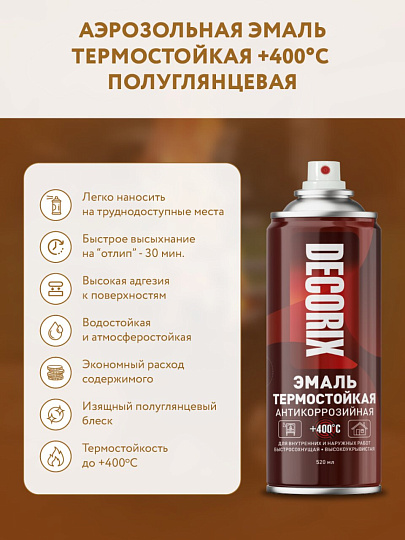 Эмаль аэрозольная, Decorix, Металлик, термостойкая, акриловая, полуглянцевая, черная, 520 мл, 400⁰C