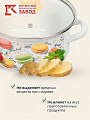 Кастрюля эмалированная сталь, 2.3 л, крышка стекло, цилиндрическая, Керченский металлургический завод, Цветное печенье, 51904-382/4.02-У4, белая - фото 4
