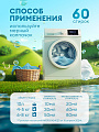Кондиционер для белья Grass, 1.8 л, Эва Сэнситив, концентрат - фото 6
