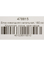 Елка новогодняя напольная, 180 см, Крымская, сосна, хвоя леска, заснеженная, Y4-8417 - фото 5