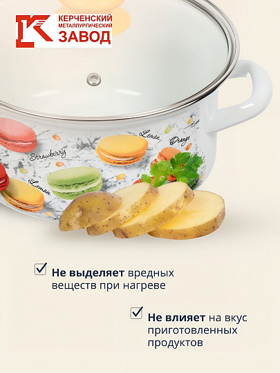 Кастрюля эмалированная сталь, 2.3 л, крышка стекло, цилиндрическая, Керченский металлургический завод, Цветное печенье, 51904-382/4.02-У4, белая