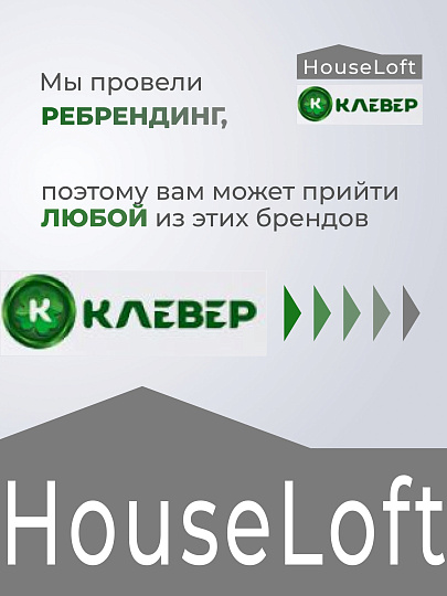 Корнеудалитель 560 мм, 1.5 мм, сталь, рукоятка дерево, HouseLoft, УТ-00003119