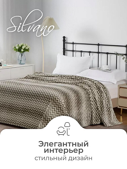 Плед евро, 200х220 см, велсофт жаккард, 100% полиэстер, Silvano, Ombre, коричневый, 200/001-OMB/LA