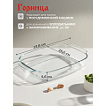Форма для запекания стекло, 25.6х37.8х6.6 см, 3.7 л, прямоугольная, с ручками, Горница, Ф2372 - фото 6