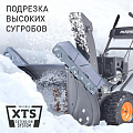 Снегоуборщик бензиновый, Patriot, PRO 750, 7.8 л.с., 5.74 кВт, 66х53 см, скорость 6 вперед/2 назад, ручной/электрический стартер - фото 17