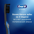 Зубная щетка Oral-B, 3D White Whitening Black, средней жесткости, в ассортименте - фото 3