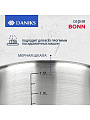 Кастрюля нержавеющая сталь, 1.8 л, крышка стекло, Daniks, Бонн, GS-01319-16CA, индукция - фото 3