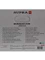 Микроволновая печь Supra, 20MW24, 20 л, 700 Вт, механическая, 6 уровней мощности, белая - фото 4