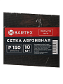 Сетка абразивная зернистость P150, 115х280 мм, 10 шт, Bartex, 0304115 - фото 5
