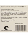 Корзина 27х15х15 см, прямоугольная, плетеная, Y4-9669 - фото 6