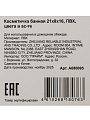 Косметичка 21х8х16 см, ПВХ, A080095, прямоугольная, застежка молния, в ассортименте - фото 7