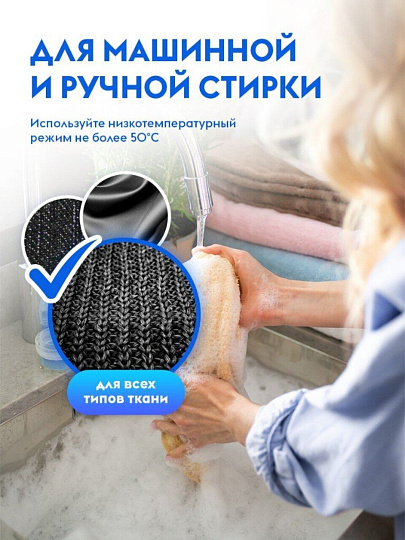 Гель для стирки Dutybox, 1 л, для черного белья, Эко