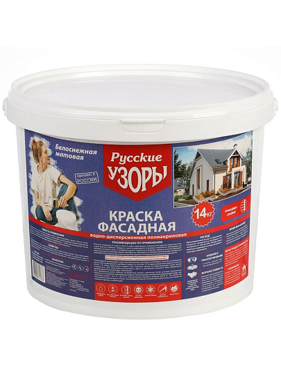 Краска водно-дисперсионная, Русские узоры, полиакриловая, фасадная, матовая, белоснежная, 14 кг