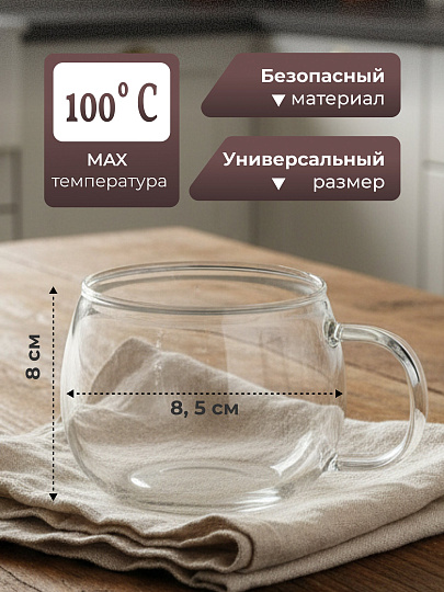 Кружка стекло, 400 мл, B060691, прозрачная